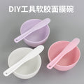 Beauty tool tpr silicone-like mask bowl, soft large bowl with 13cm opening, mask mixing stick, stirring and applicator pp large stick