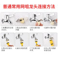 Car wash water gun accessories faucet 4 minutes 6 minutes universal repair quick conversion water nozzle stop water quick connect washing machine