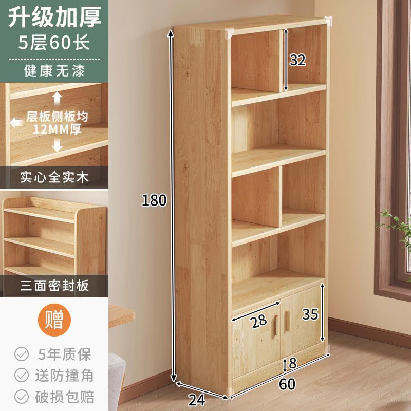 Pure solid wood bookshelf Floor-to-ceiling locker Children's pine storage cabinet Storage against the wall Student household bookcase with door