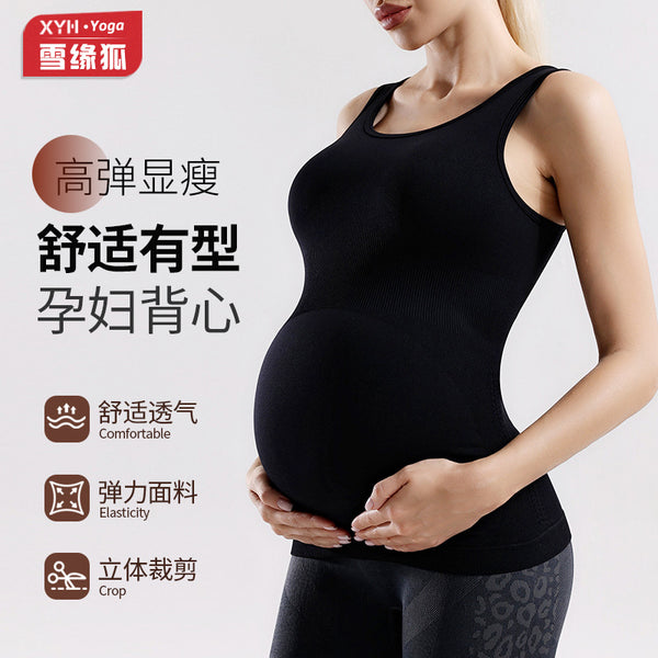 European and American seamless maternity yoga vest women's high elastic strong support slim fit casual maternity solid color vest