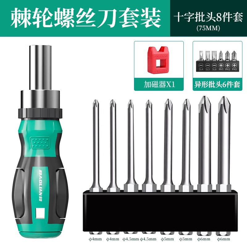 Baolian ratchet screwdriver multi-function one-word cross dual-purpose screwdriver for home labor-saving tool mini small screwdriver