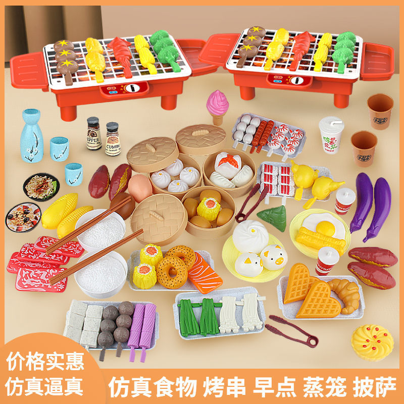 Kids pretend play bbq skewer kitchen toy set - breakfast food playset for girls, cooking & bbq for boys & girls, wholesale