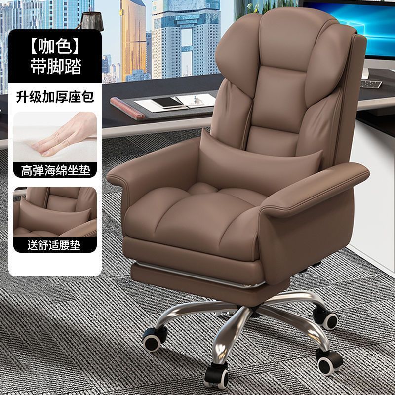 Home comfort ergonomic gaming chair with adjustable height, backrest, and lumbar support - perfect for business, office, and home use