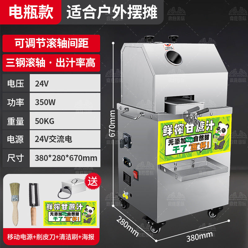 Commercial sugarcane juicer - fully automatic vertical sugarcane juicer machine - electric freshly squeezed sugarcane juice machine - direct from the manufacturer