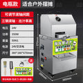 Commercial sugarcane juicer - fully automatic vertical sugarcane juicer machine - electric freshly squeezed sugarcane juice machine - direct from the manufacturer
