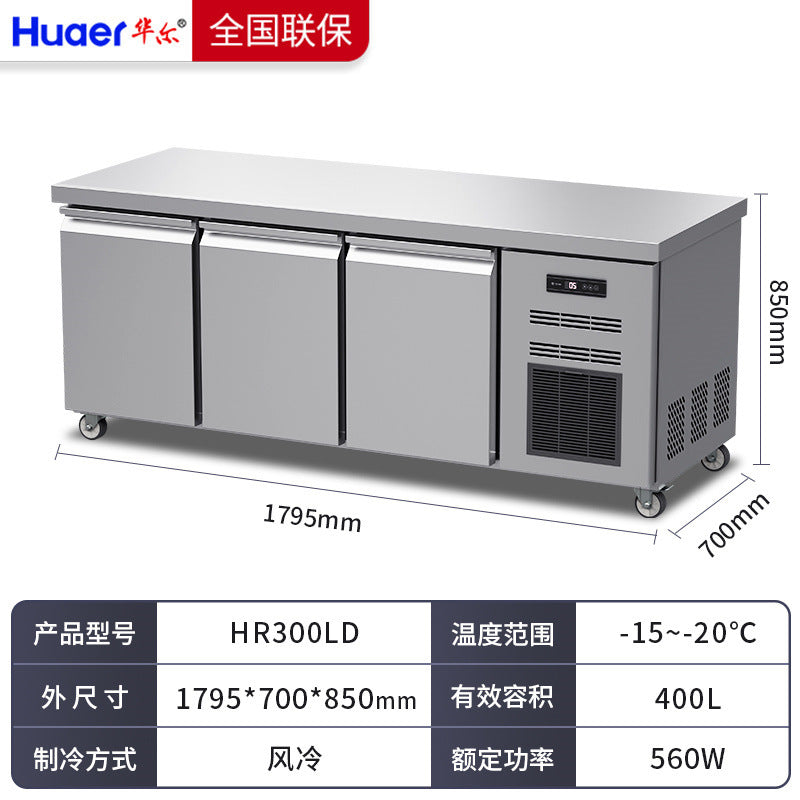 Hual refrigerator commercial refrigerator stainless steel kitchen restaurant fresh-keeping workstation european style freezing refrigeration workstation