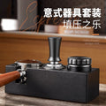 Stainless steel coffee distributor & tamper combo - all-in-one set for home use