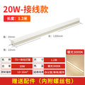 T5 flicker-free - 1.4m w square plastic bottom - warm light