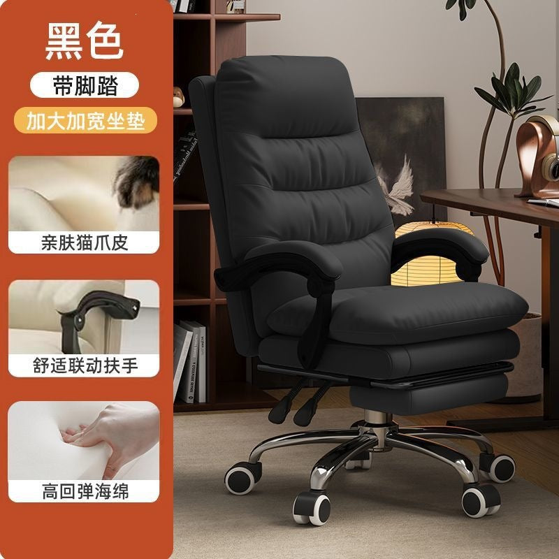Home computer chair backrest plaid sofa chair office seat reclining boss chair office chair study