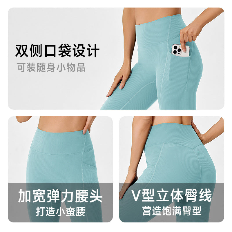 Jinke environmental-friendly renewable pitted fabric hip lifting and abdominal tightening peach yoga wear high waist sports fitness wear suit