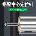 Marble drilling with fixed slot drill bit tile glass hole opener et board silicocalcium acid board drilling stone