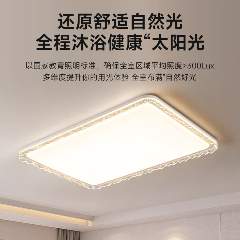 Living room light ceiling light simple modern French cream wind full spectrum eye protection Zhongshan lighting whole house combination package