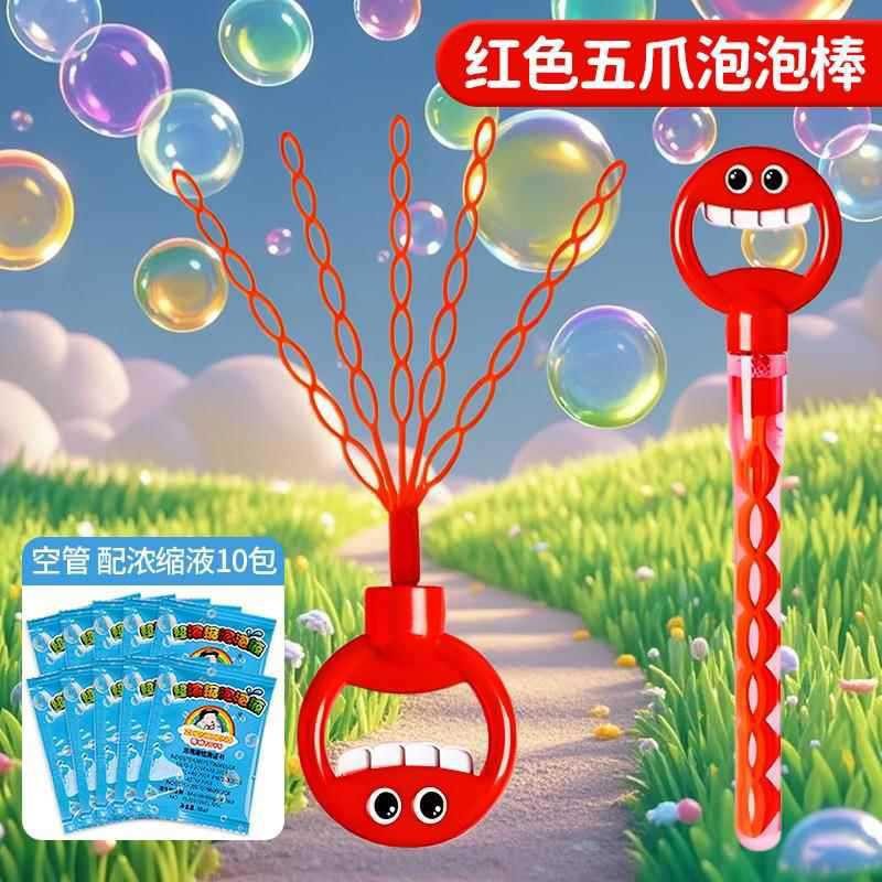 Hand holding smiling face 32-hole bubble wand blowing bubble toy opening five claws large bubble blowing machine toy cross-border popular model