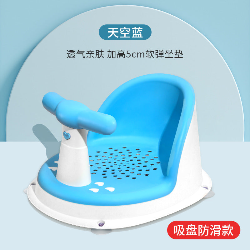 Baby bath seat - sit, lie down, support - newborn & infant bathtub anti-slip bath stool - dropshipping available