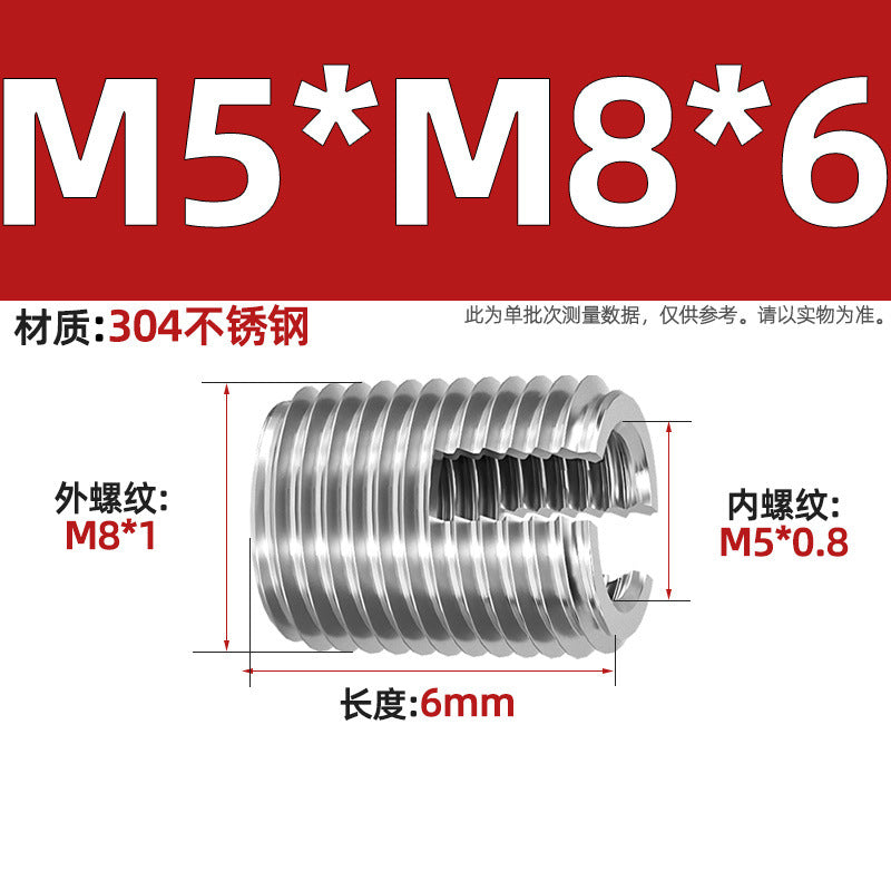 304 Stainless Steel/Color-plated Zinc Type 302 Self-Tapping Braces Self-Tapping Thread Sheath Slotted Thread Sheath Protective Bushing