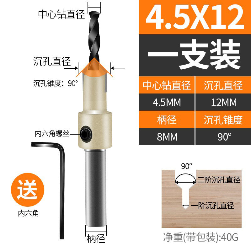 Woodworking countersink hole drill bit hole opener wood board wood hole punch screw step step drill countersink drill bit