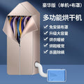Noble blue luxury version (high-end machine + high-end cloth cover)