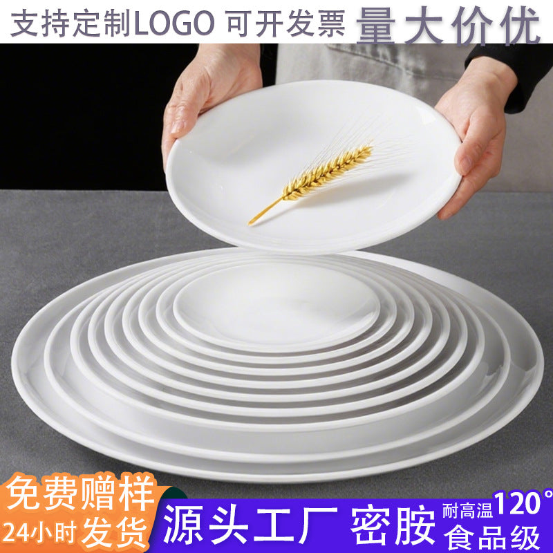 White melamine dinnerware, round plates, flat plates, plastic dishes, serving plates, dinner plates, western-style plates, commercial round plates - wholesale