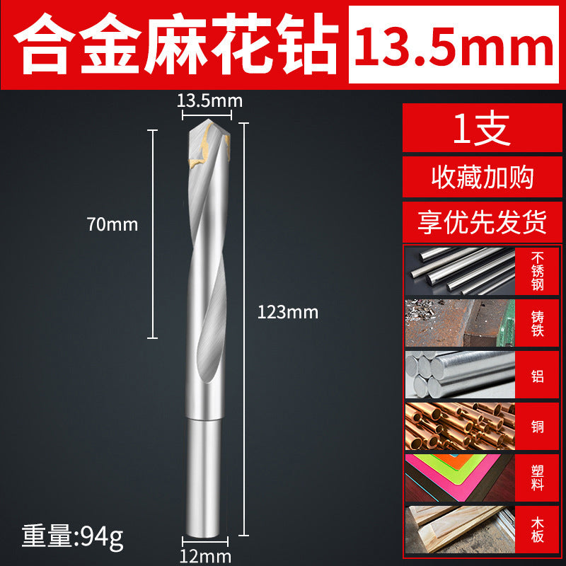 Tungsten steel carbide drill bit cable stitch drill stainless steel spring steel angle cast iron special metal cable stitch drill bit