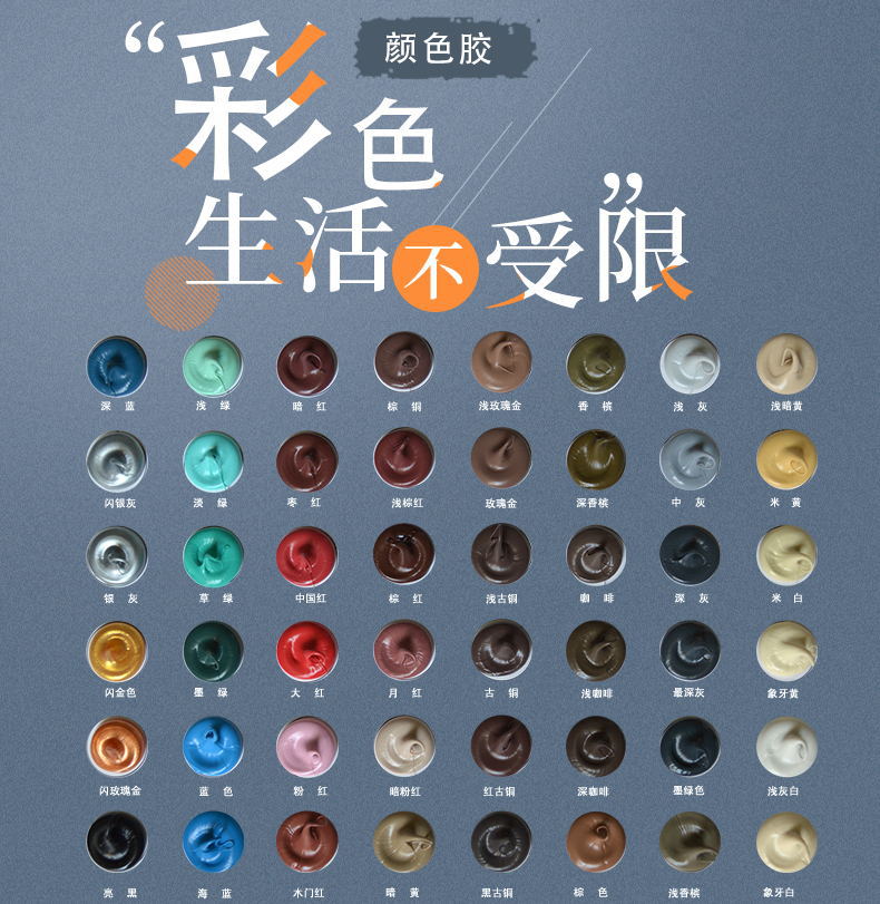 Color structural glue toning glass glue aluminum plate weathering glue dark gray beige large mahogany dark coffee blue pink