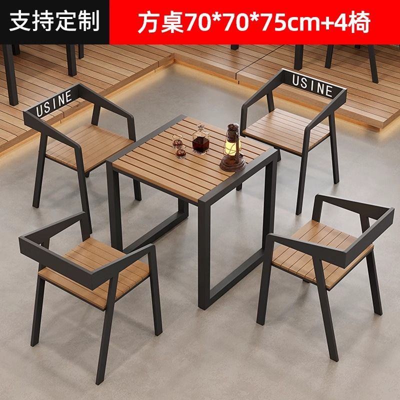 Industrial-style outdoor camping bar, chill music bar, bistro, bbq restaurant, cafe, bubble tea shop table and chair set