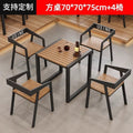 Industrial-style outdoor camping bar, chill music bar, bistro, bbq restaurant, cafe, bubble tea shop table and chair set