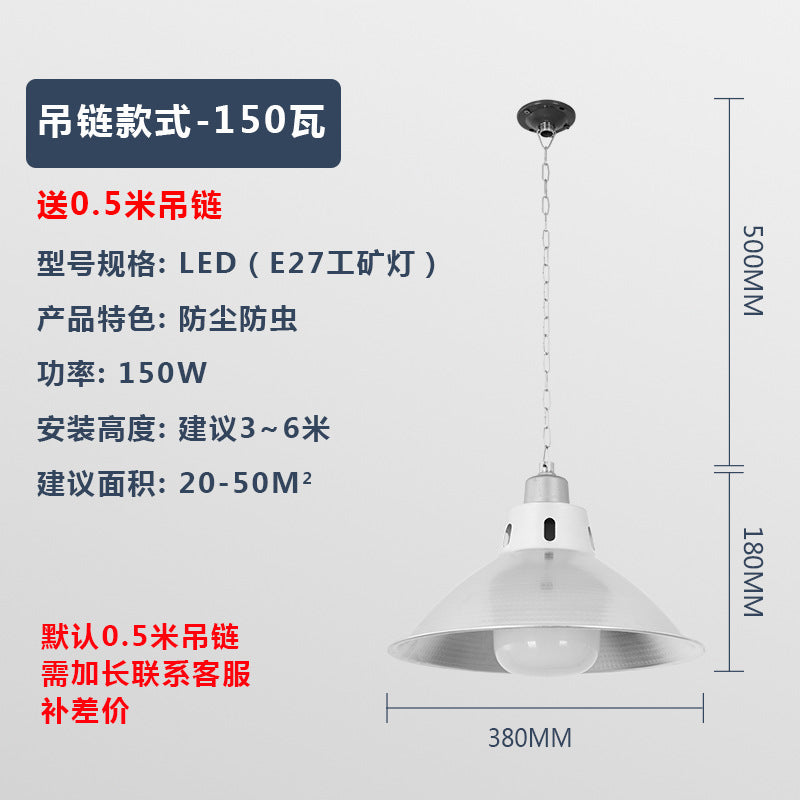 LED High Bay Lights Factory Lights Warehouse Engineering Workshop Lampshade 1500WW Energy Saving Lights Factory Lighting E27 Bulbs