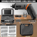 Electric screwdriver rechargeable household small electric screwdriver multifunctional mini screwdriver pistol drill suit