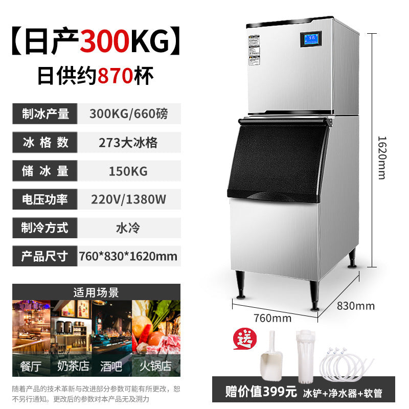Fisher & paykel ice maker - commercial grade, small to large capacity, fully foamed ice cubes, 78kg/200kg automatic ice machine for bubble tea shops