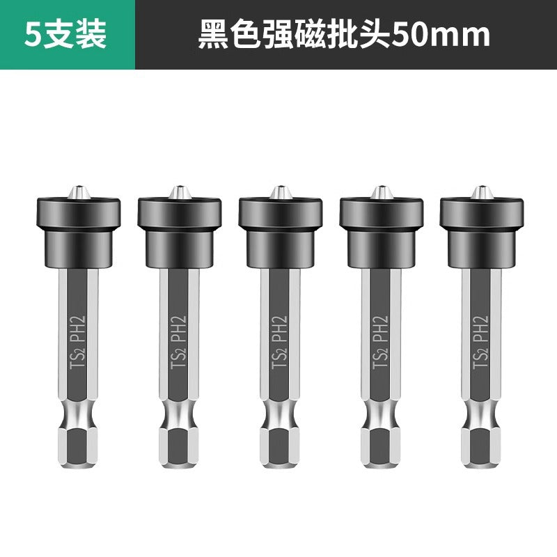 Baolian fixed slot bit gypsum board special cross bit electric bit pneumatic bit sleeve screw slotter