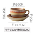 250ml water pattern orange