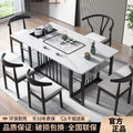 Tea table office living room slate set of tables and chairs desktop for home tea table accessible luxury combination all-in-one coffee table