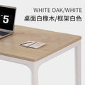 Desk, workstation, office desk, solid wood desk, simple rectangular desktop, computer desk, bedroom home writing desk