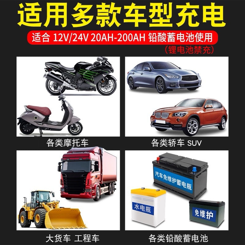 digital display 12v10a24v5a car battery charger lead-acid battery motorcycle dry water battery charging