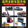 digital display 12v10a24v5a car battery charger lead-acid battery motorcycle dry water battery charging