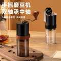 Hand grinder small for home coffee bean grinder portable hand grinder coffee grinder coffee equipment