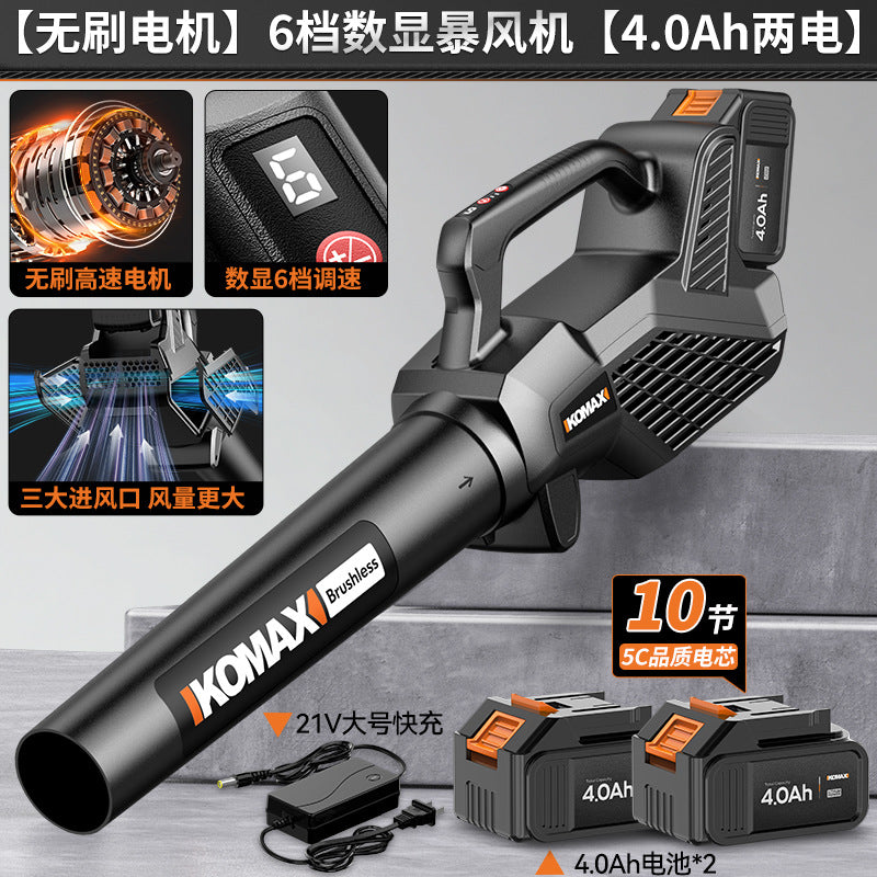 Cordless storm gun high power industrial dust removal gun ash blowing snow machine rechargeable blower strong blower