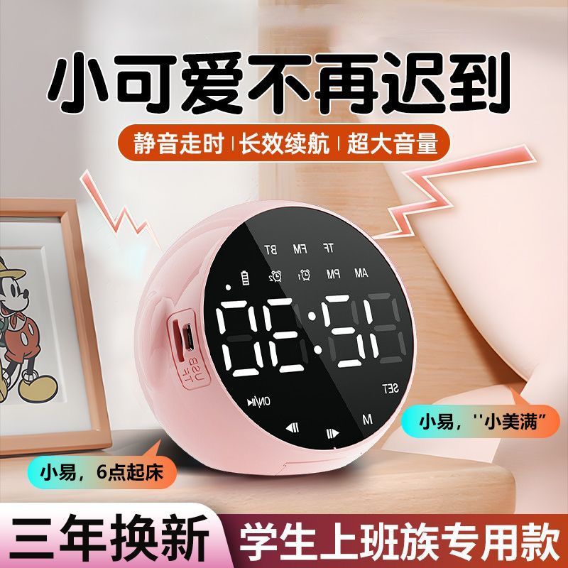 Multifunctional ai smart voice alarm clock, bluetooth speaker subwoofer, wireless kids' alarm, mini speaker - perfect for students