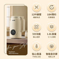 Multi-functional, compact, touch-screen soy milk maker for home use. features include heating, no-soak, no-filtration, large capacity, and us/korean standards