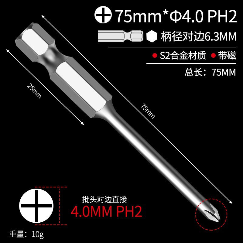 Cross bit electric screwdriver hand drill thin head s2long electric batch cloak high hardness hexagonal strong magnetic suit