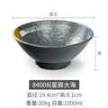 84008 [stardust ocean] - premium thickened edition