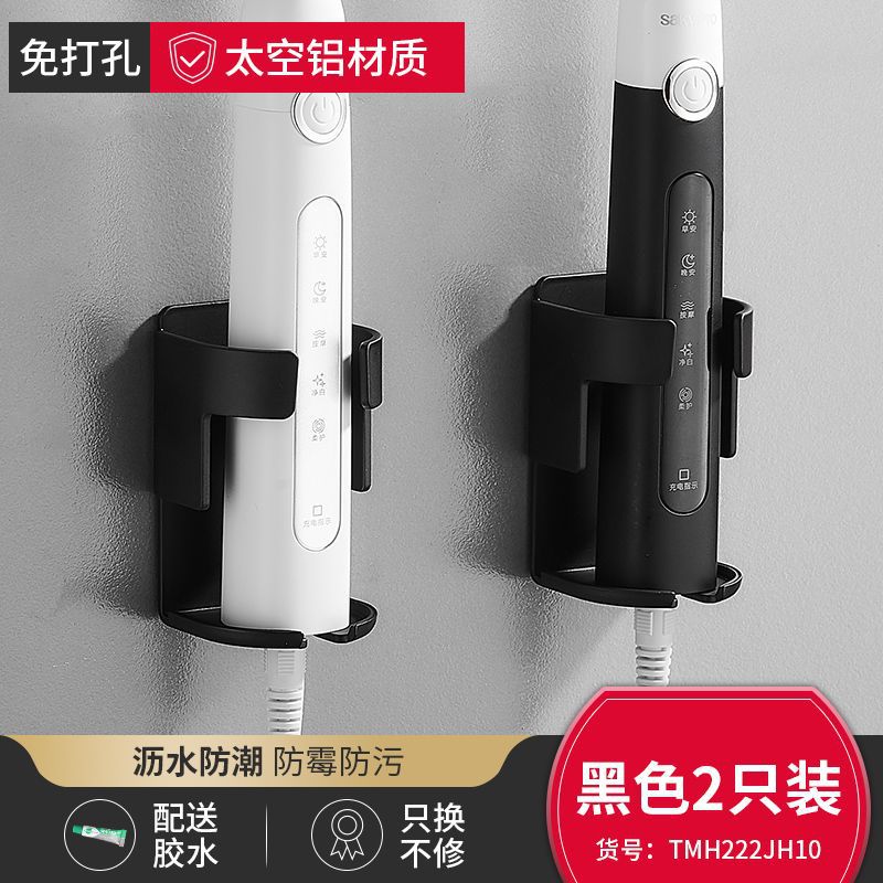 Black electric toothbrush holder - no drilling required, bathroom wall-mounted toothbrush rack, wall-mounted toothpaste dispenser, household organizer
