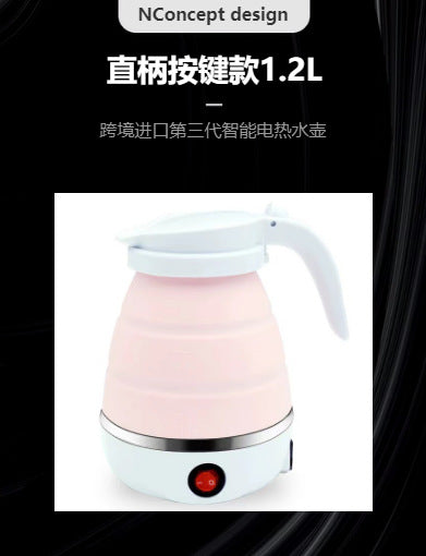 Us standard smart folding kettle - ideal for business trips, travel, and commercial use. export-ready, cross-border certified, high-end, large capacity electric kettle