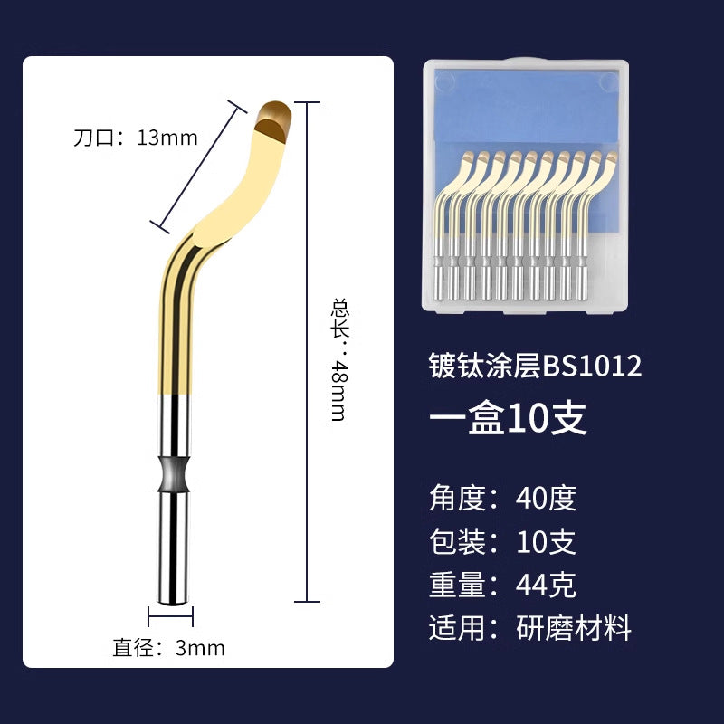 Bao lian trimming knife, deburring scraper, handy gadget blade, 360° rotate multi-functional small chamfering trimmer