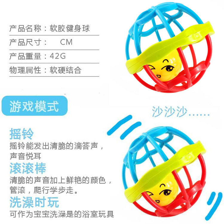 Baby hand grasping rattle ball infant teaching aids rattle puzzle fitness soft glue bell ball baby toothpaste toy wholesale