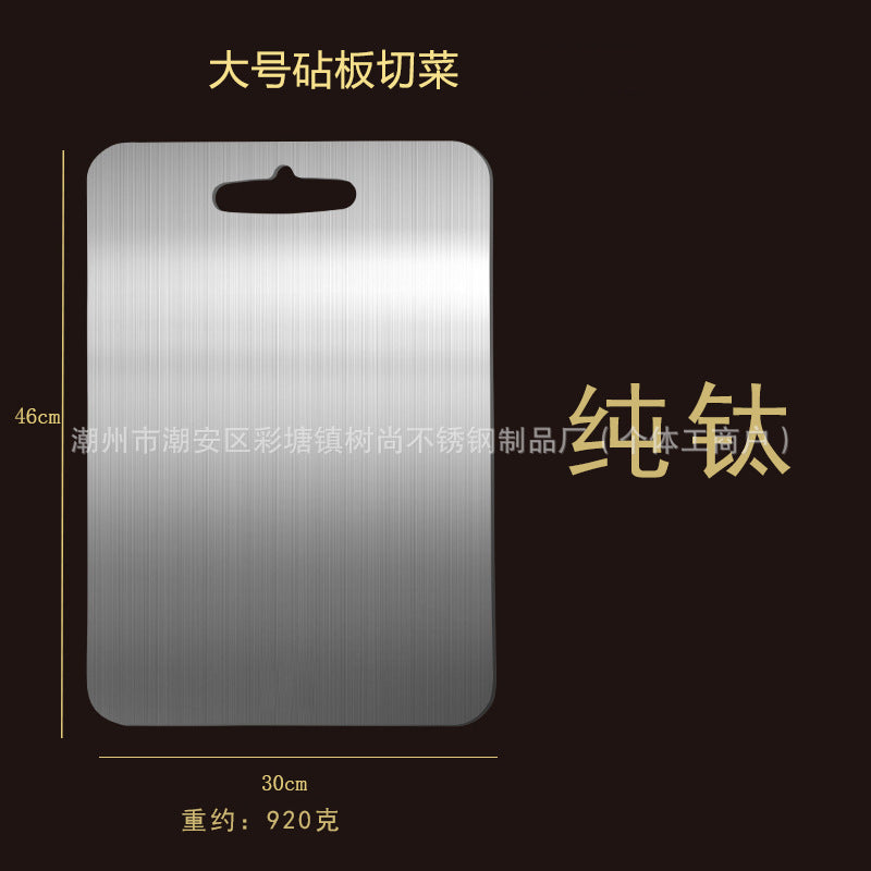 Pure titanium cutting board camping style outdoor for home thickened titanium chopping board for home double-sided titanium alloy chopping board fruit board panel