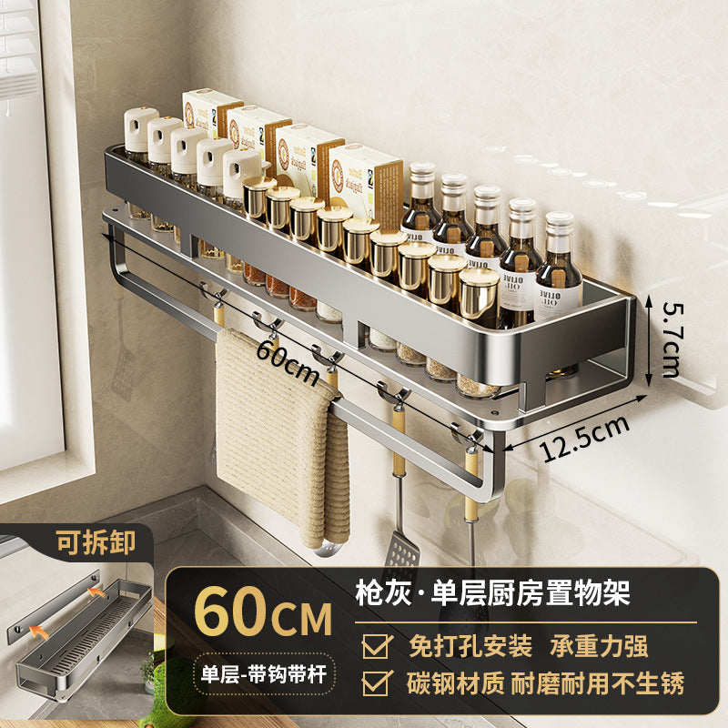No punching, kitchen storage rack, wall-mounted multi-functional drain, household condiment seasoning rack