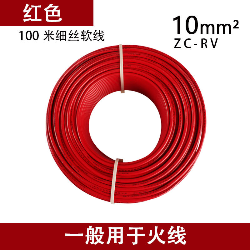 Official Pearl River Wire Copper Core National Standard RV1 1.5 2.5 4 6 10 Square Electronic Control Multi-strand Flexible Wire