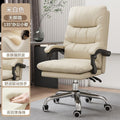 Home computer chair casual sofa chair study office chair seat comfortable long sitting reclining light luxury executive chair leather