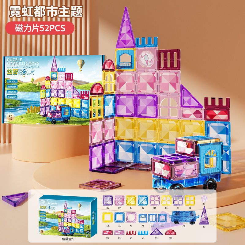 Kids puzzle variety of assemble building blocks castle paradise boys and girls colorful window magnetic sheet magnetic magnet intellectual toy